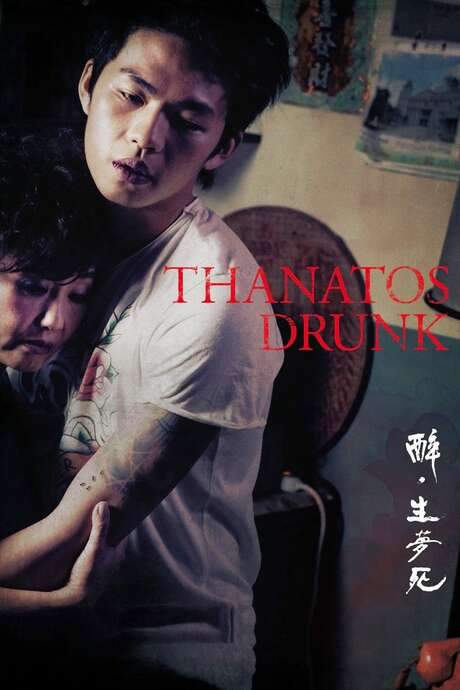 Thanatos, Drunk
